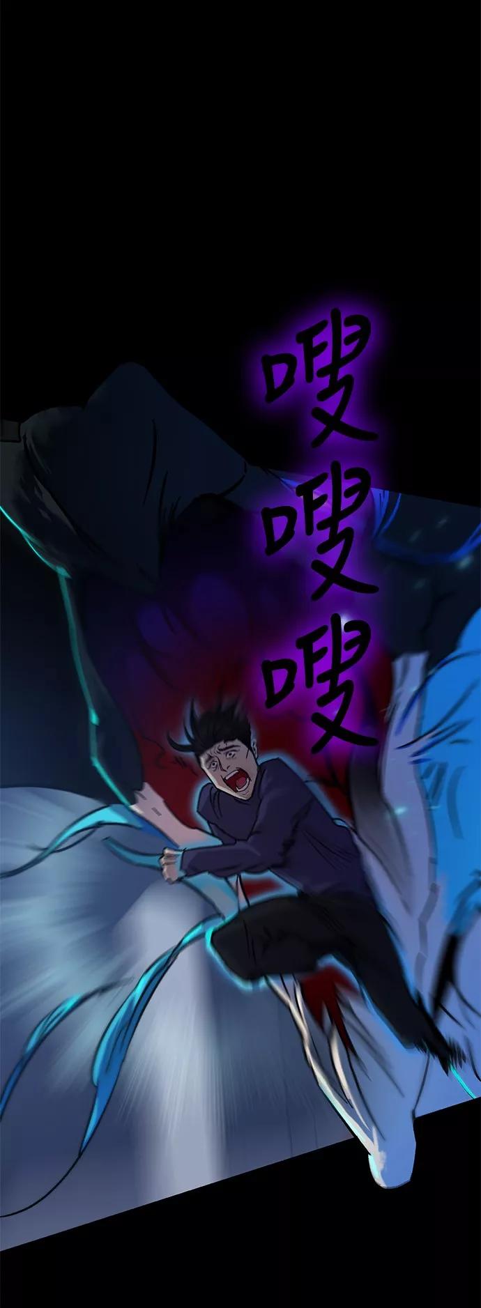 重生最强玩家 - [第15话] 第2关 - 第14张图