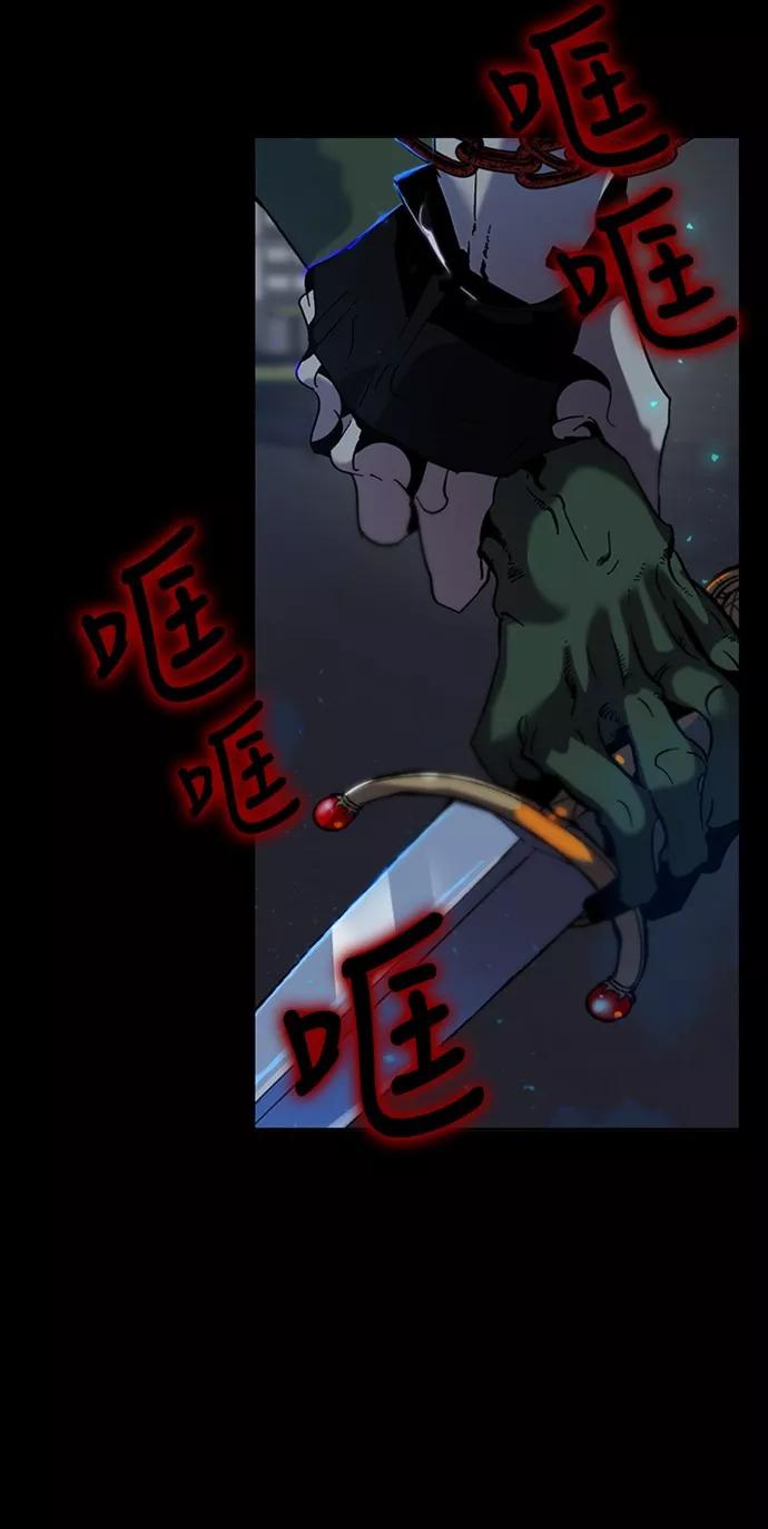 重生最强玩家 - [第15话] 第2关 - 第62张图