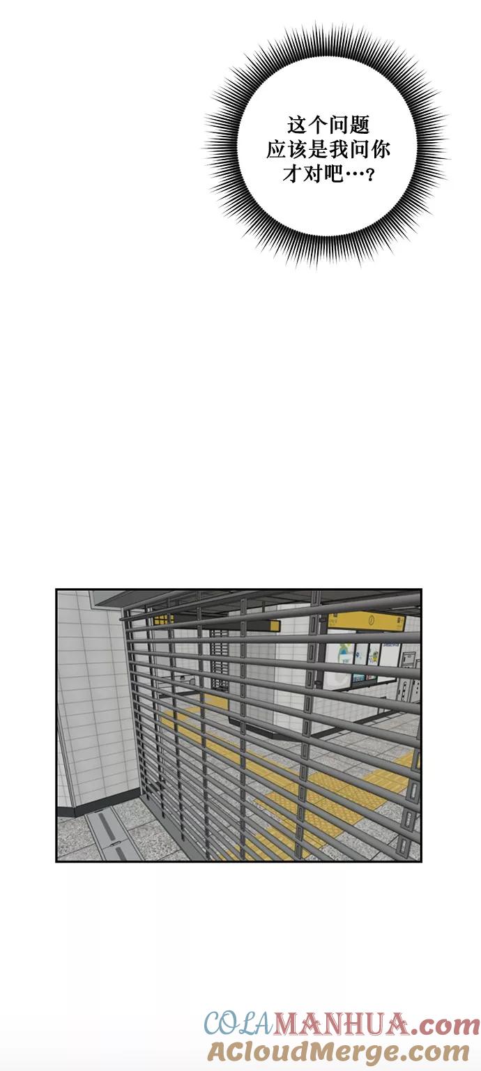 重生最强玩家 - [第15话] 第2关 - 第37张图