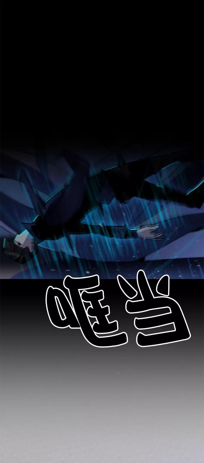 重生最强玩家 - [第15话] 第2关 - 第12张图