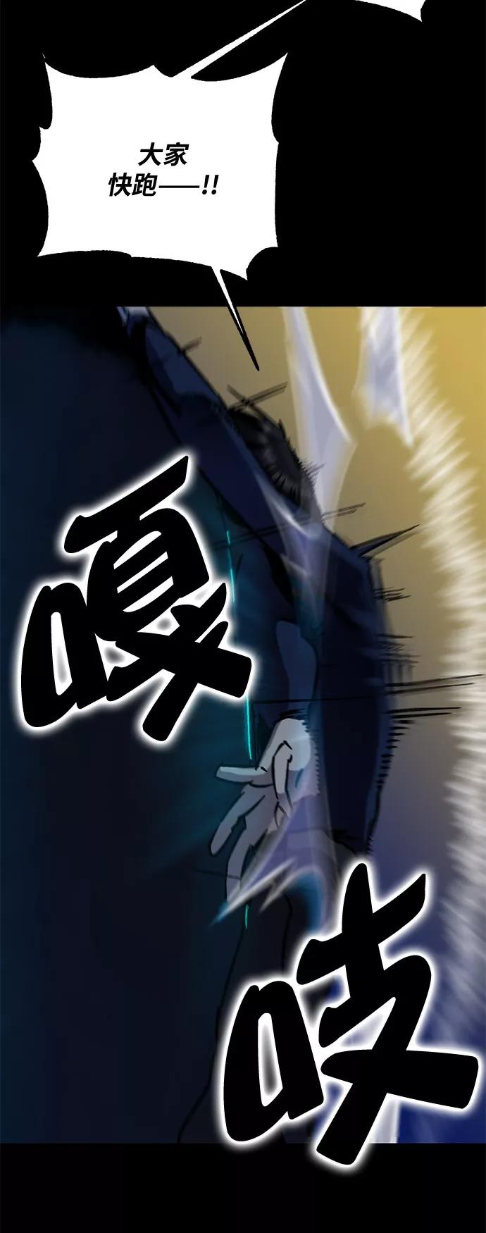 重生最强玩家 - [第15话] 第2关 - 第11张图