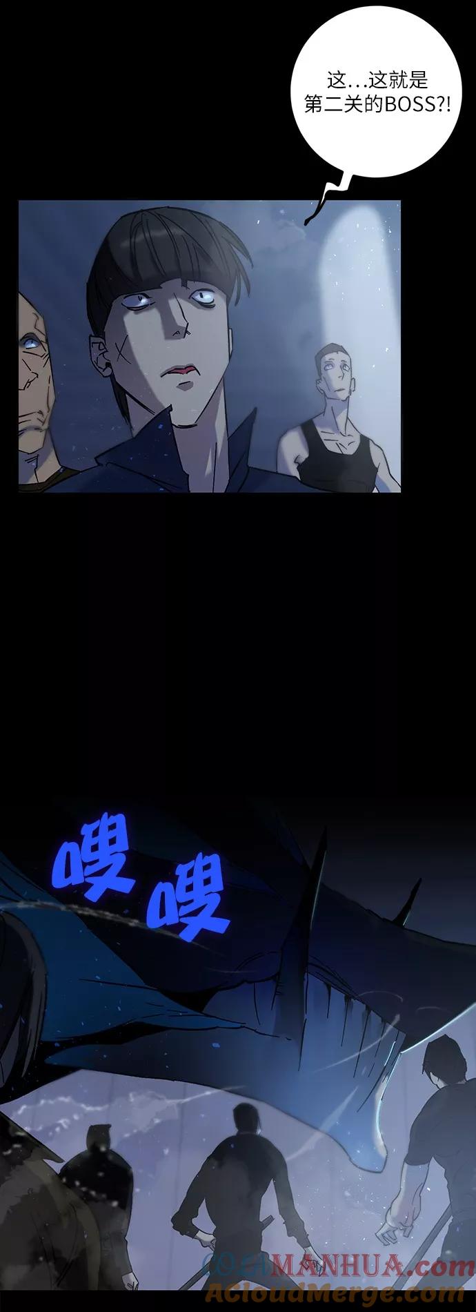 重生最强玩家 - [第15话] 第2关 - 第7张图