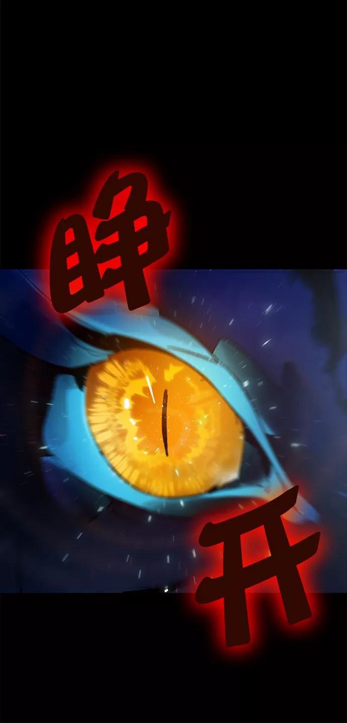 重生最强玩家 - [第15话] 第2关 - 第8张图