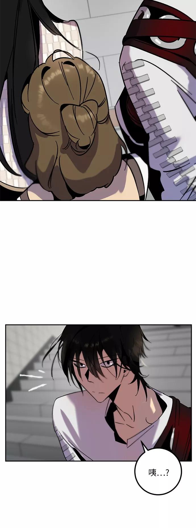 重生最强玩家 - [第15话] 第2关 - 第35张图