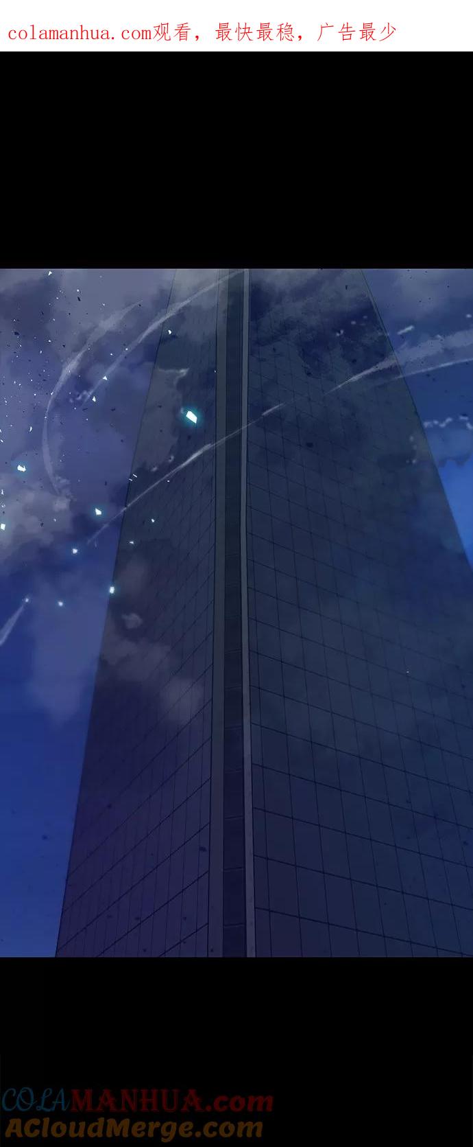 重生最强玩家 - [第15话] 第2关 - 第1张图