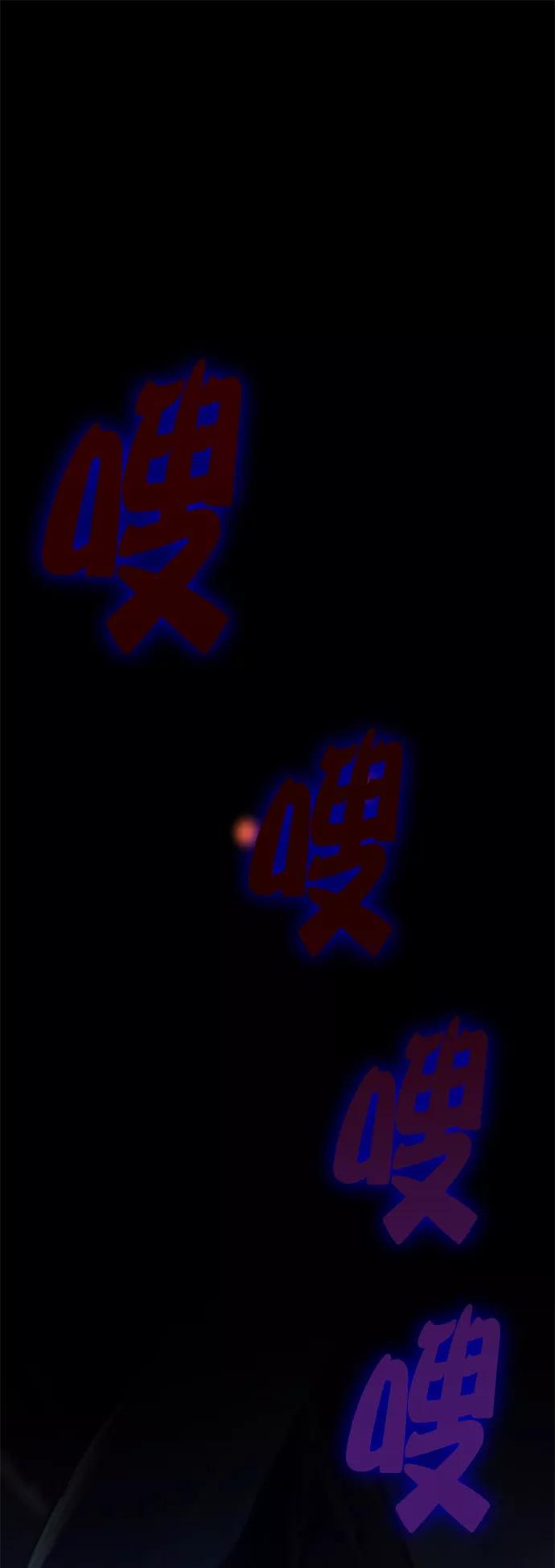 重生最强玩家 - [第15话] 第2关 - 第9张图