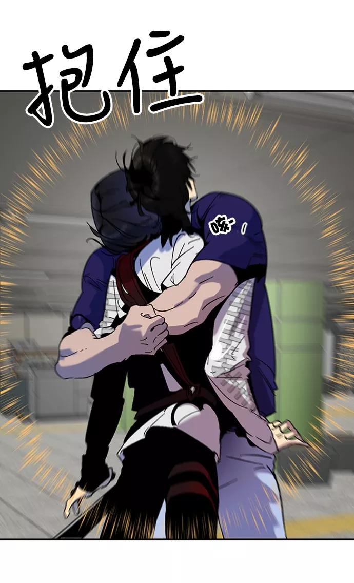 重生最强玩家 - [第15话] 第2关 - 第53张图