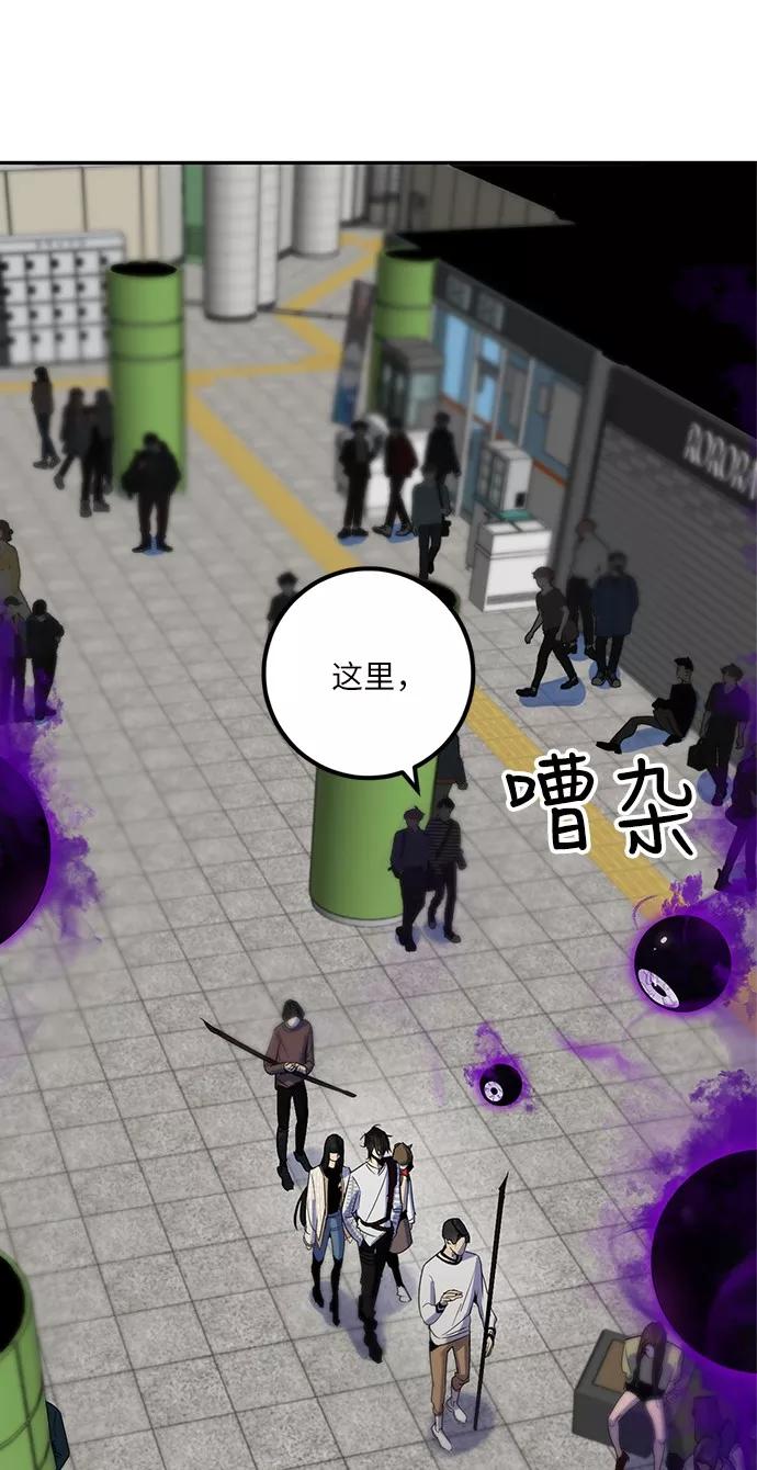 重生最强玩家 - [第15话] 第2关 - 第42张图