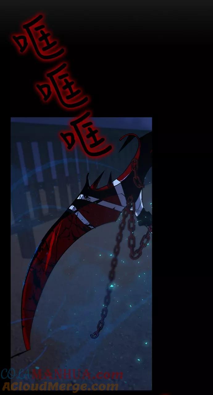 重生最强玩家 - [第15话] 第2关 - 第61张图