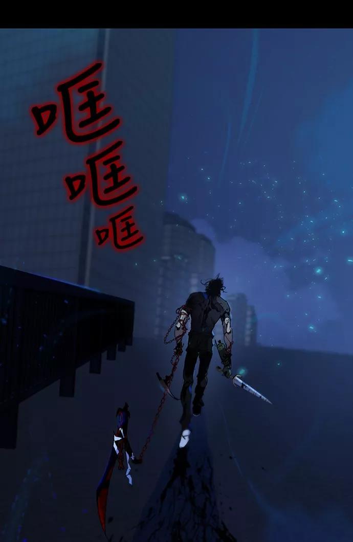 重生最强玩家 - [第15话] 第2关 - 第63张图