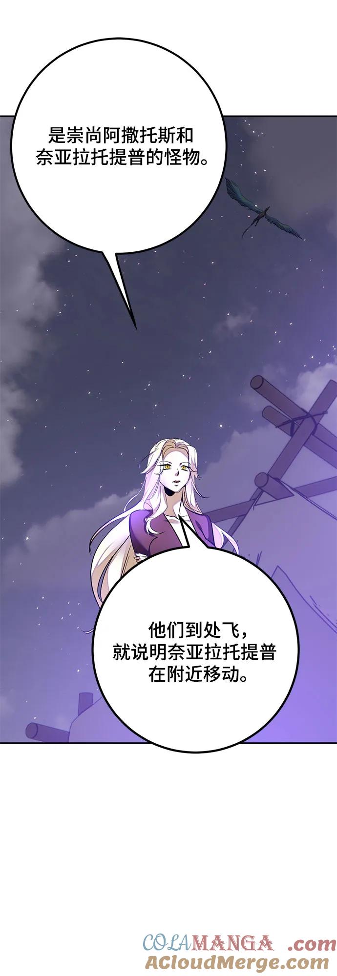 重生最强玩家 - [第159话] 寻找魔道书(1) - 第10张图