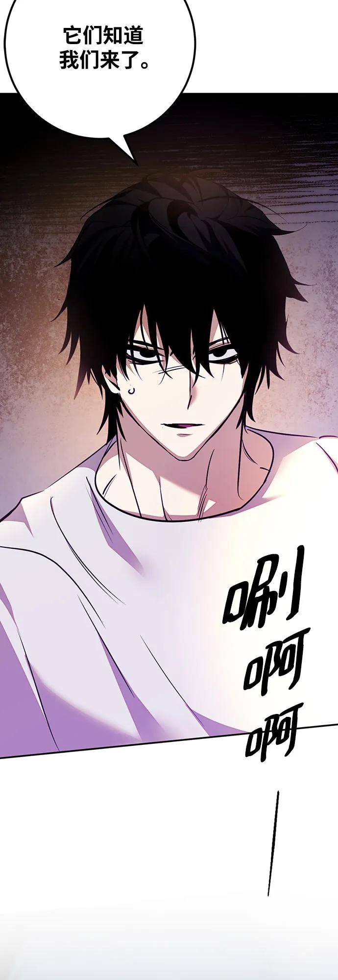 重生最强玩家 - [第159话] 寻找魔道书(1) - 第47张图