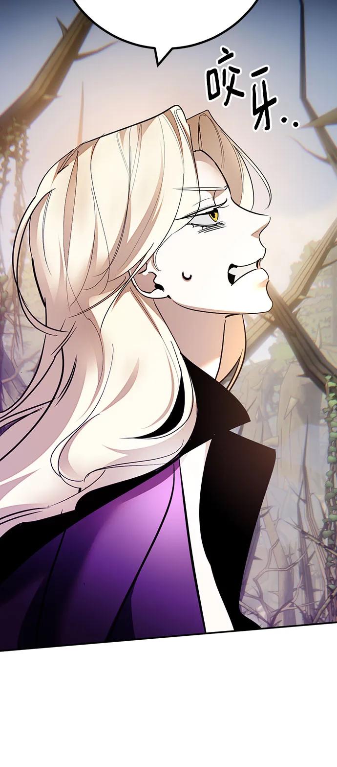 重生最强玩家 - [第159话] 寻找魔道书(1) - 第50张图