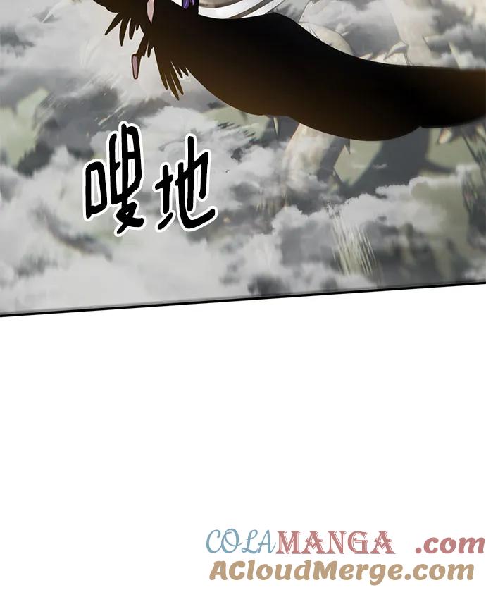 重生最强玩家 - [第159话] 寻找魔道书(1) - 第58张图