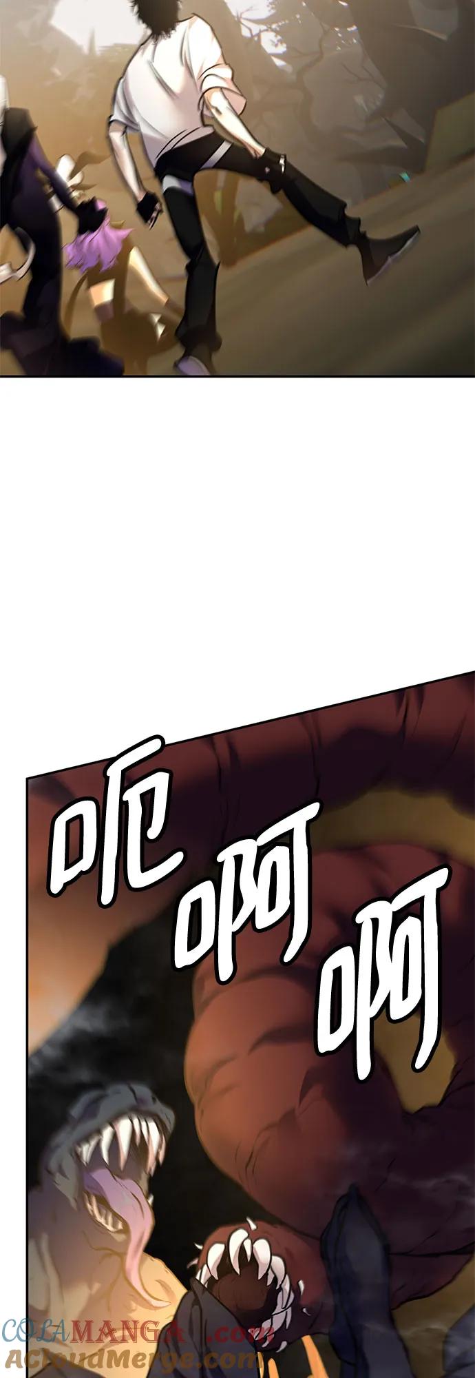 重生最强玩家 - [第159话] 寻找魔道书(1) - 第52张图