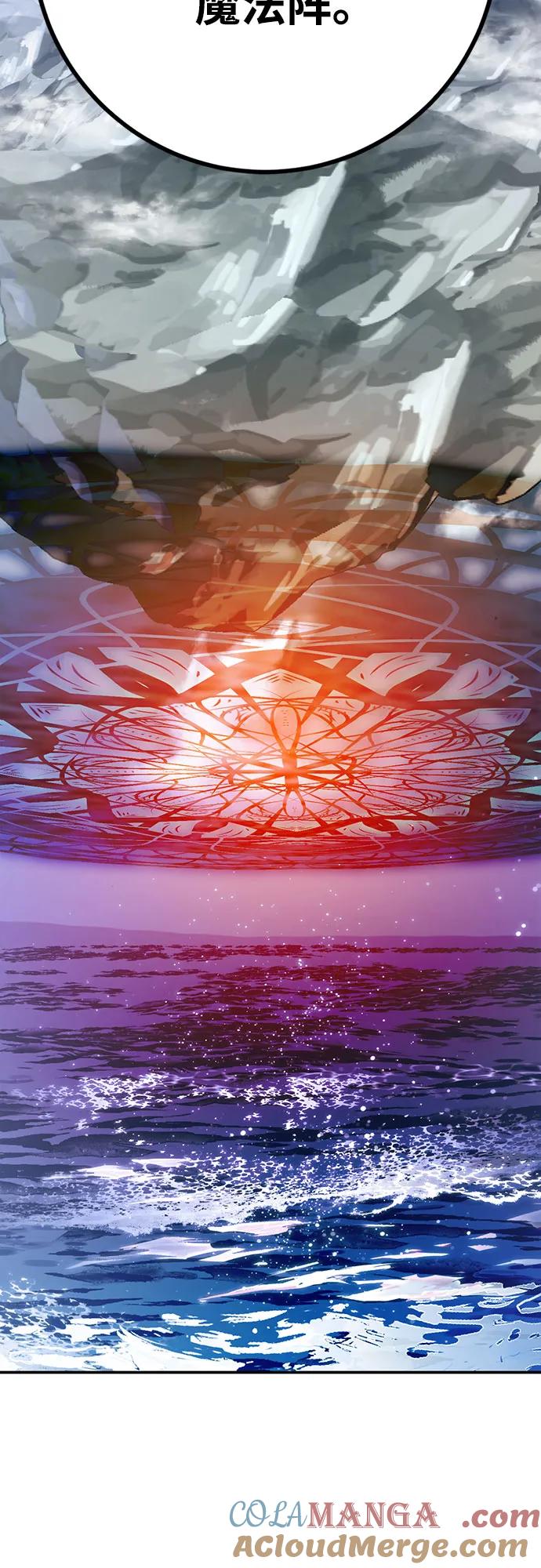 重生最强玩家 - [第159话] 寻找魔道书(1) - 第61张图