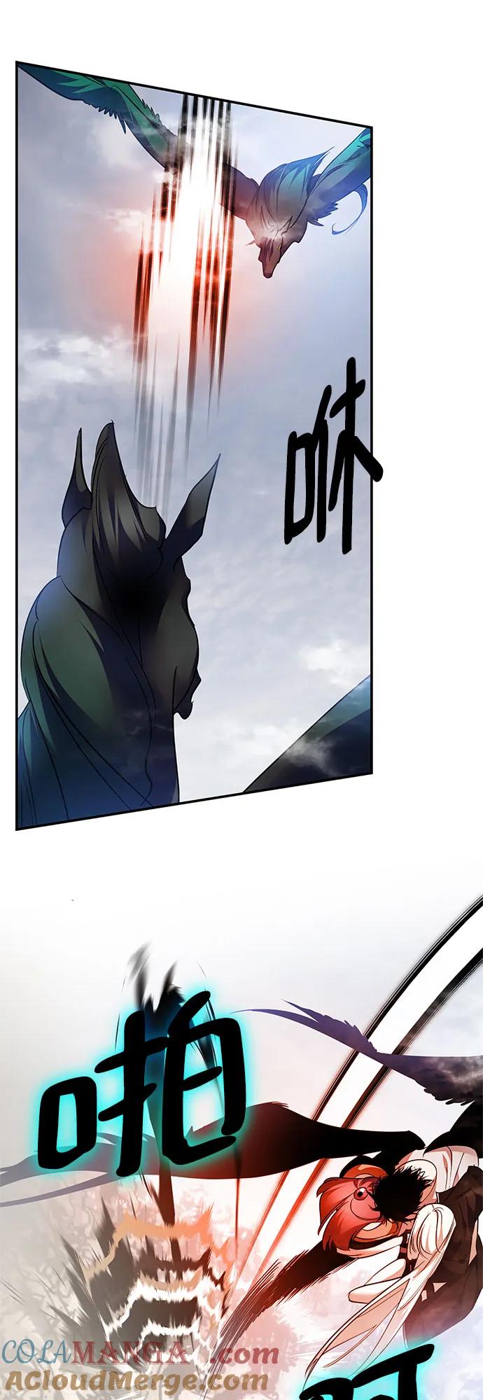 重生最强玩家 - [第160话] 寻找魔道书(2) - 第10张图