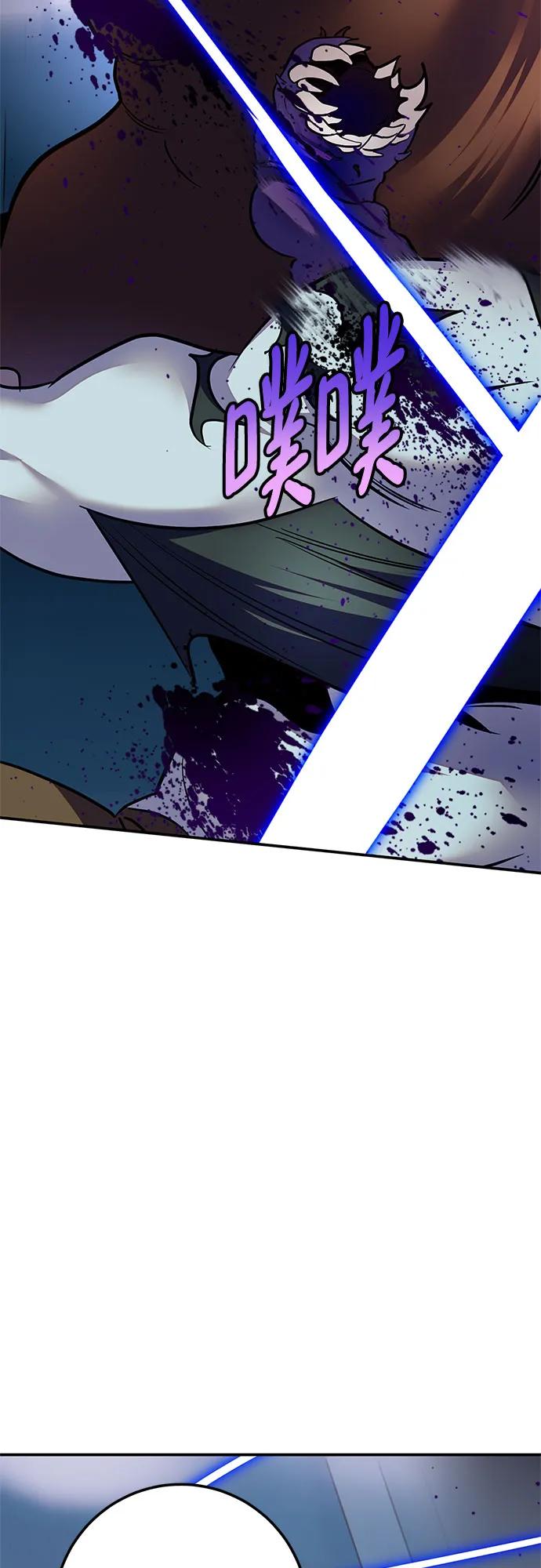 重生最强玩家 - [第160话] 寻找魔道书(2) - 第26张图