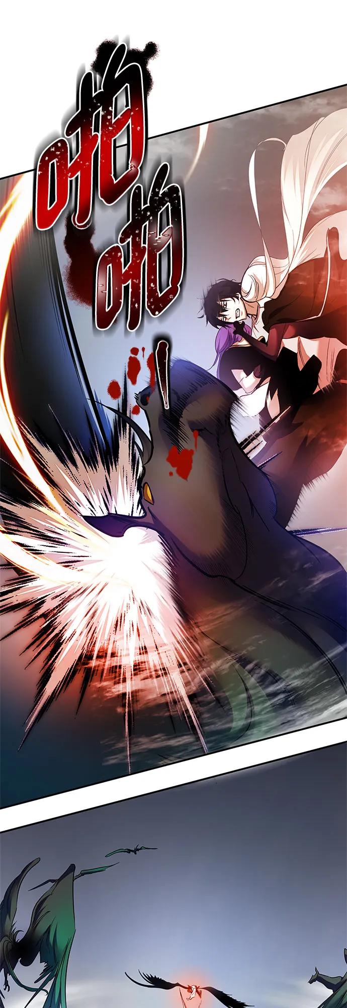 重生最强玩家 - [第160话] 寻找魔道书(2) - 第8张图