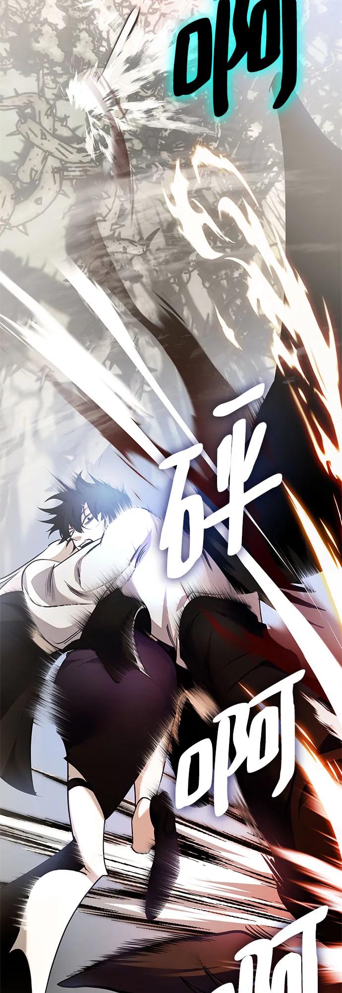 重生最强玩家 - [第160话] 寻找魔道书(2) - 第11张图