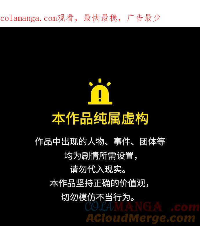 重生最强玩家 - [第160话] 寻找魔道书(2) - 第1张图