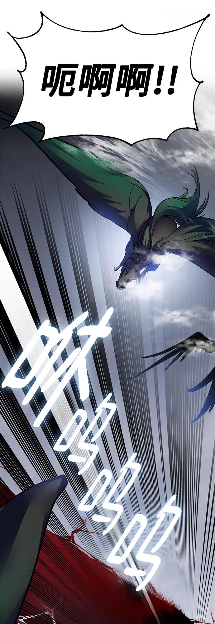 重生最强玩家 - [第160话] 寻找魔道书(2) - 第17张图