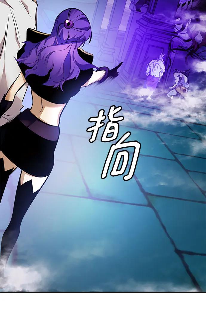 重生最强玩家 - [第160话] 寻找魔道书(2) - 第24张图