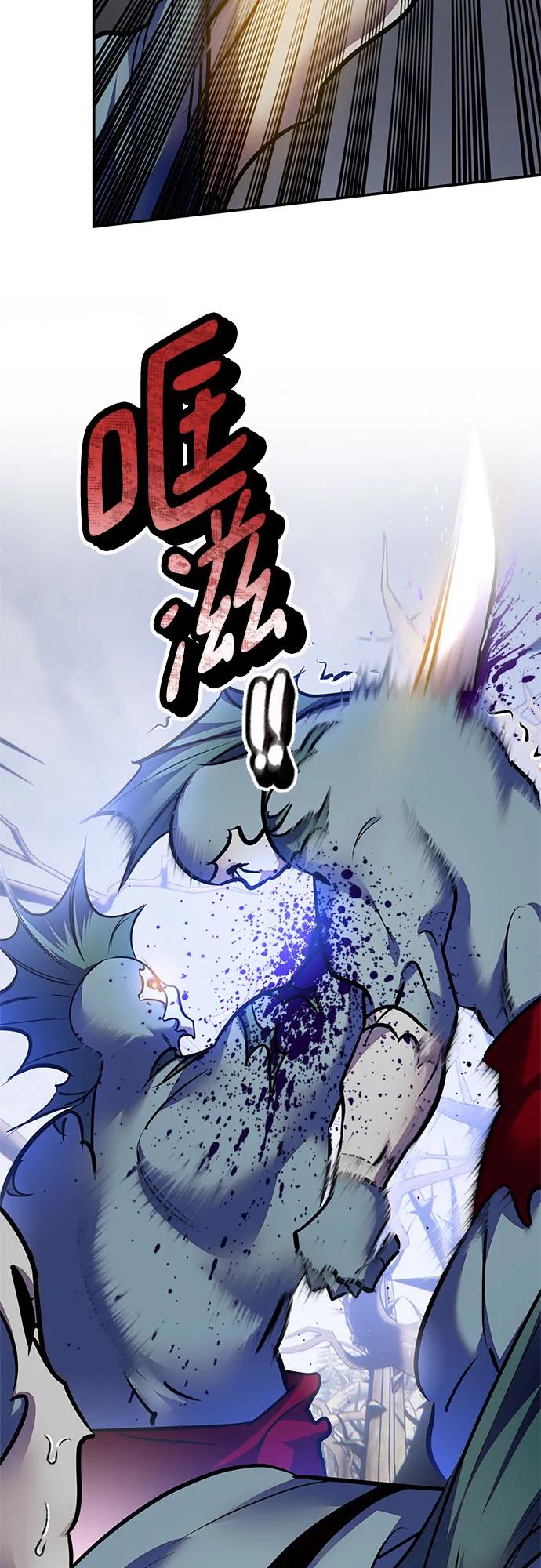 重生最强玩家 - [第160话] 寻找魔道书(2) - 第62张图