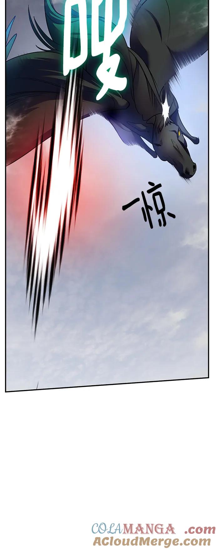 重生最强玩家 - [第160话] 寻找魔道书(2) - 第7张图