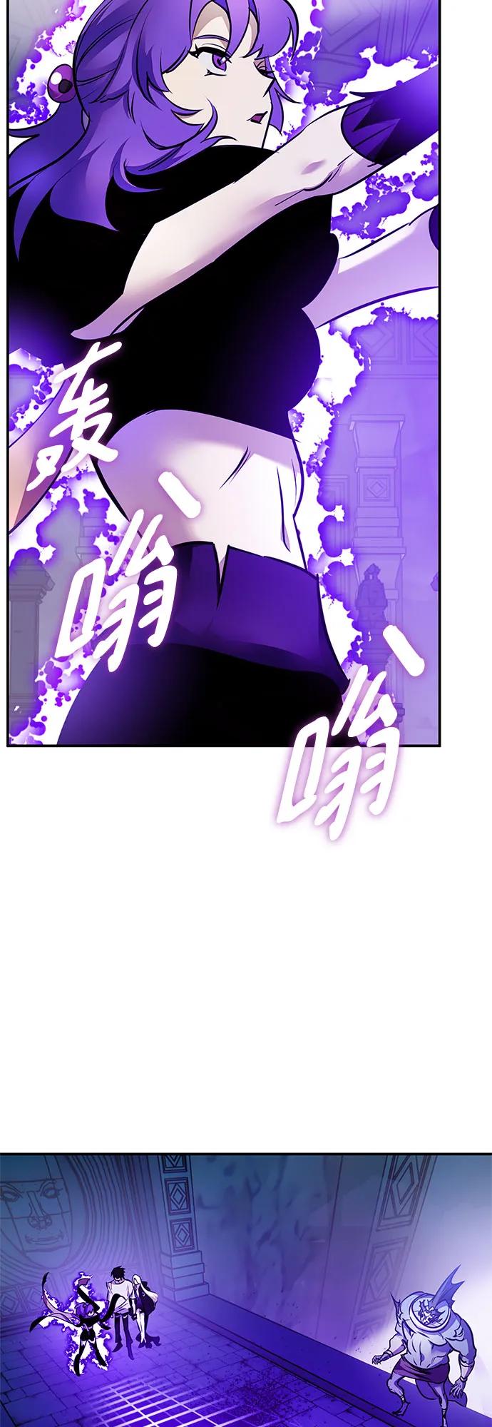 重生最强玩家 - [第160话] 寻找魔道书(2) - 第21张图