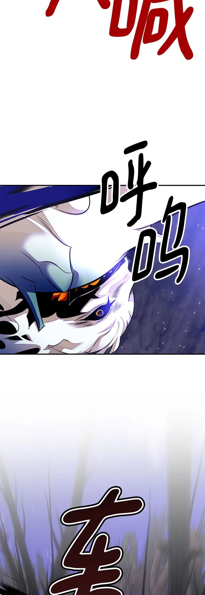 重生最强玩家 - [第161话] 涌来的混沌 - 第29张图