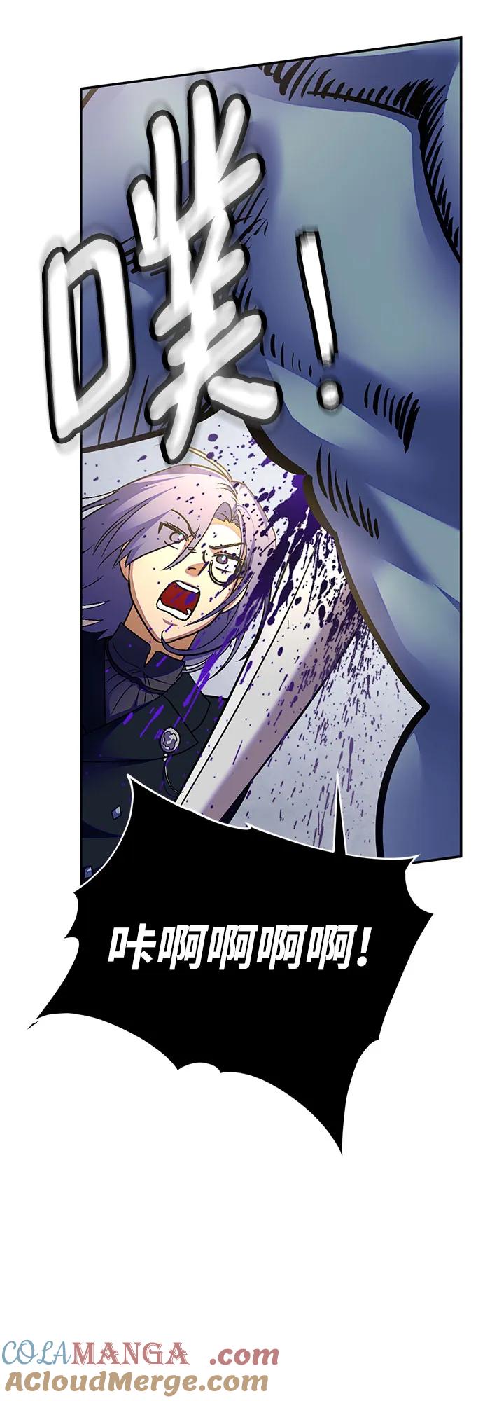 重生最强玩家 - [第161话] 涌来的混沌 - 第10张图