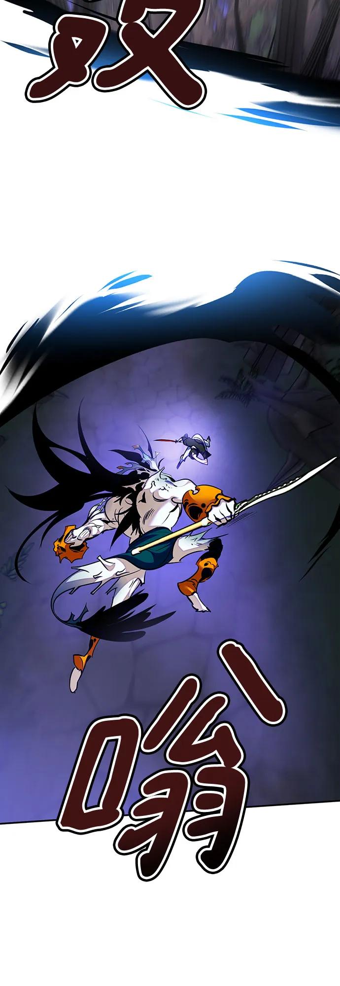 重生最强玩家 - [第161话] 涌来的混沌 - 第30张图