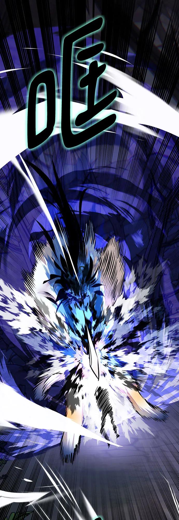 重生最强玩家 - [第161话] 涌来的混沌 - 第20张图