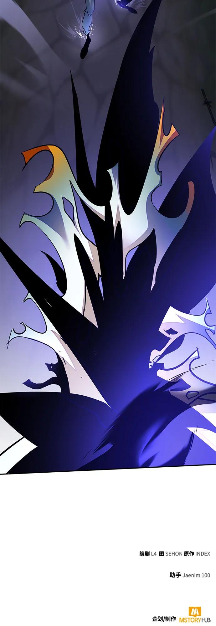 重生最强玩家 - [第161话] 涌来的混沌 - 第72张图