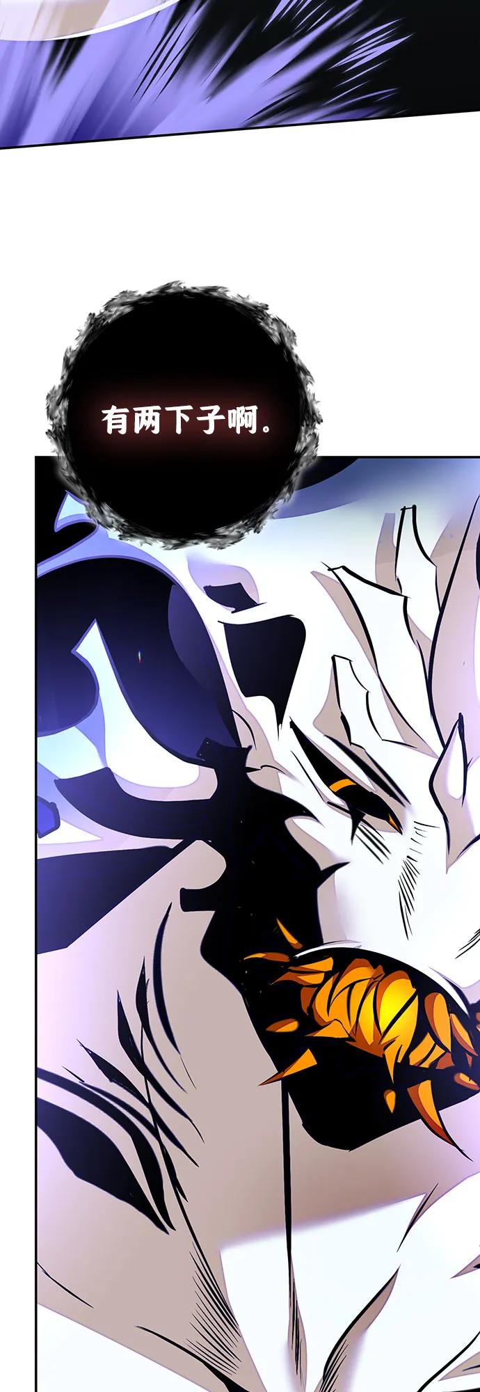 重生最强玩家 - [第161话] 涌来的混沌 - 第24张图