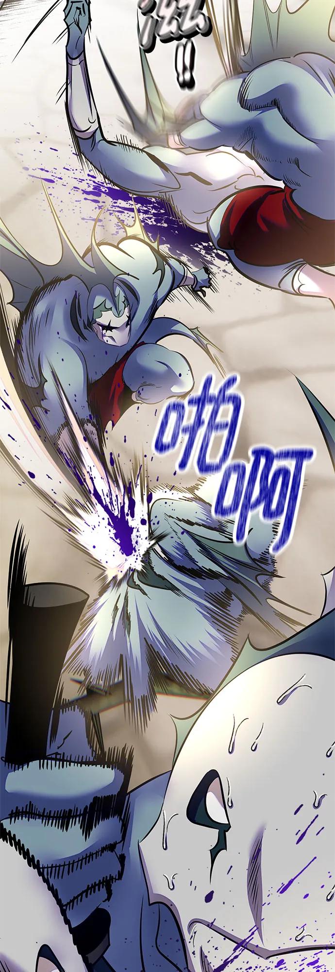 重生最强玩家 - [第161话] 涌来的混沌 - 第5张图