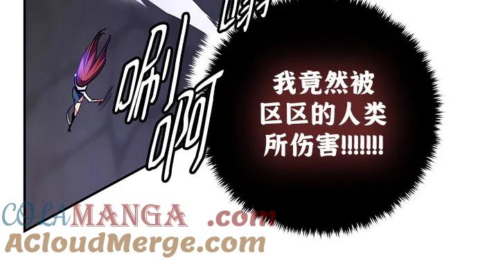 重生最强玩家 - [第161话] 涌来的混沌 - 第58张图