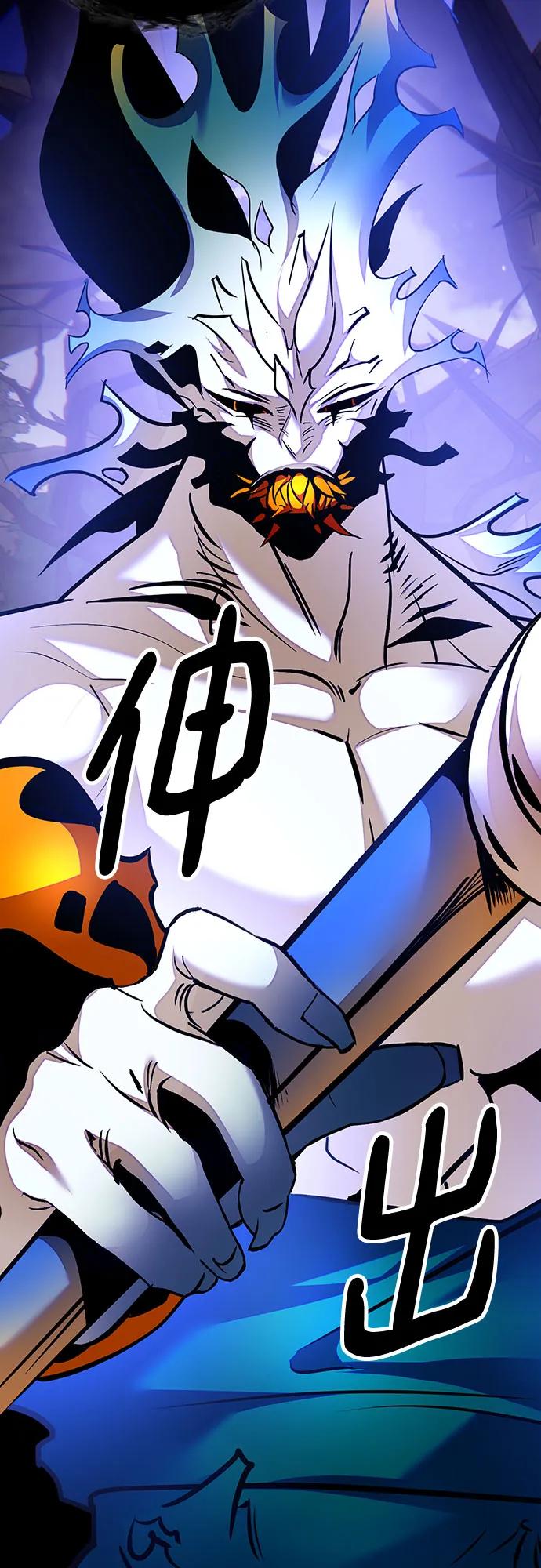 重生最强玩家 - [第161话] 涌来的混沌 - 第14张图