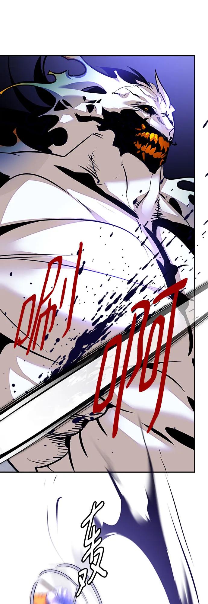 重生最强玩家 - [第161话] 涌来的混沌 - 第59张图