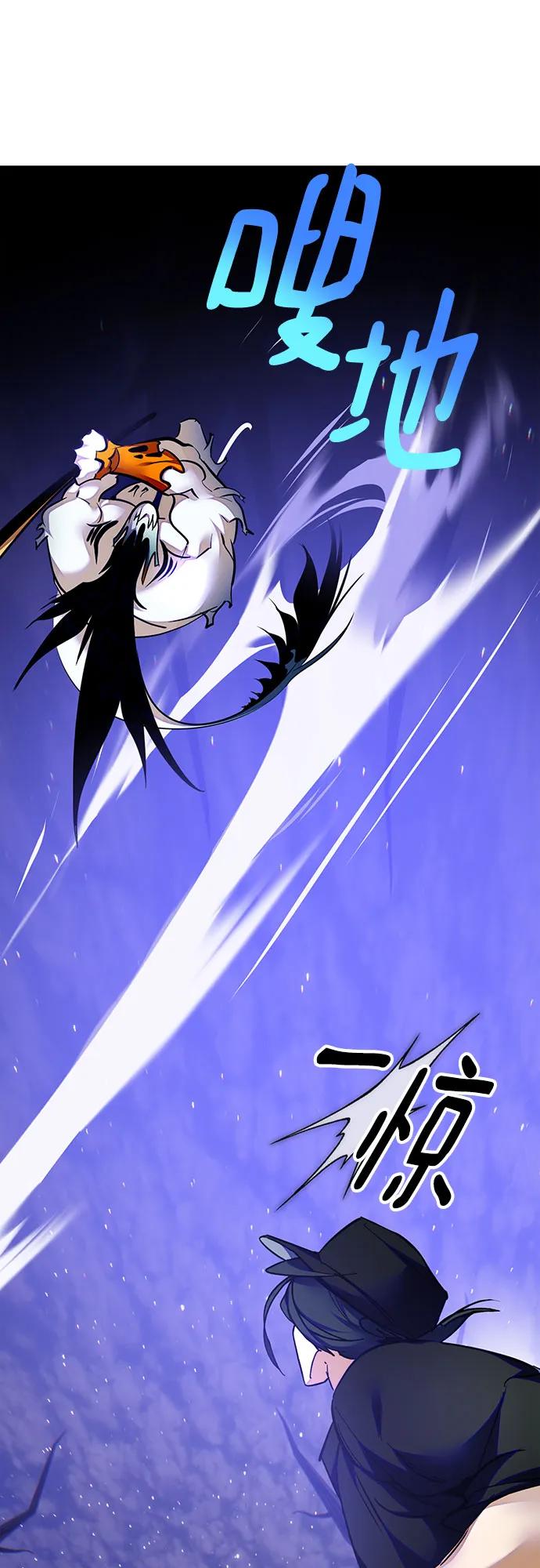 重生最强玩家 - [第161话] 涌来的混沌 - 第27张图