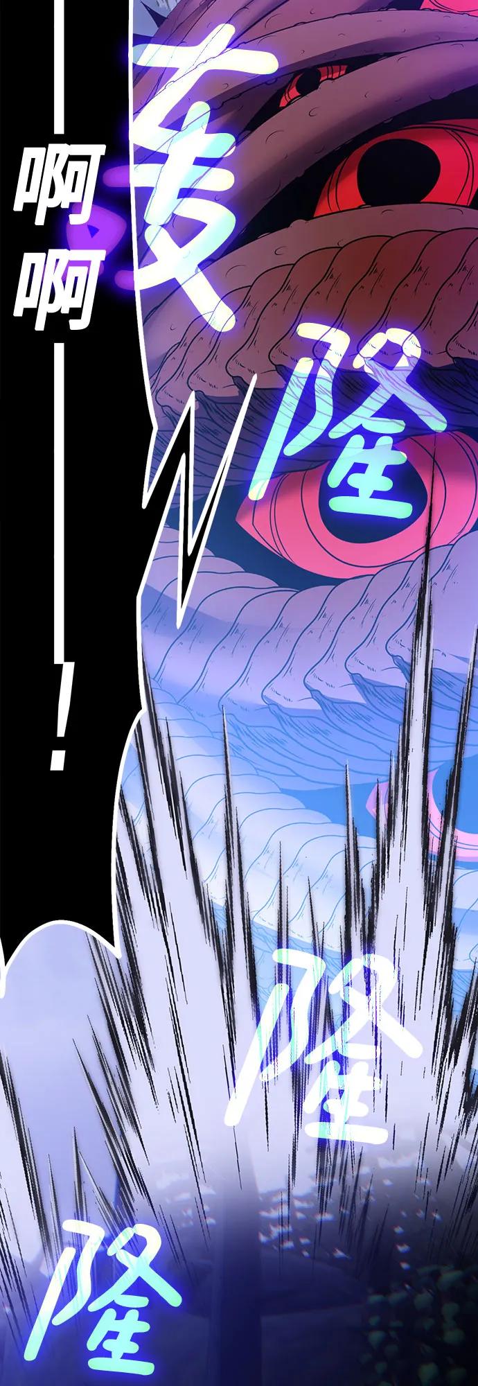 重生最强玩家 - [第162话] 没有结束的梦(1) - 第21张图