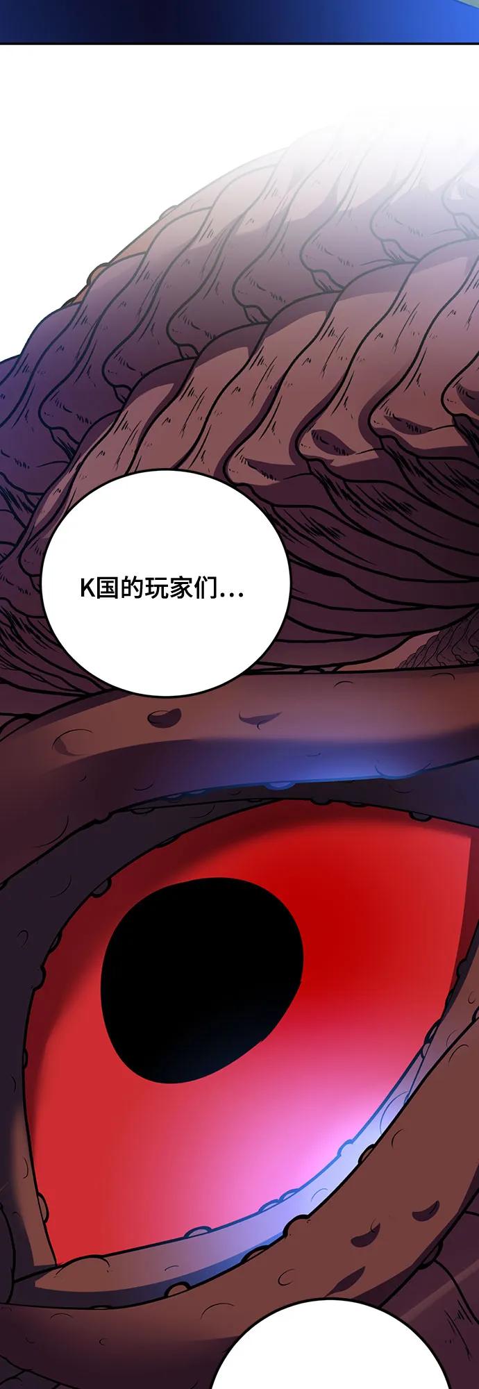 重生最强玩家 - [第162话] 没有结束的梦(1) - 第24张图