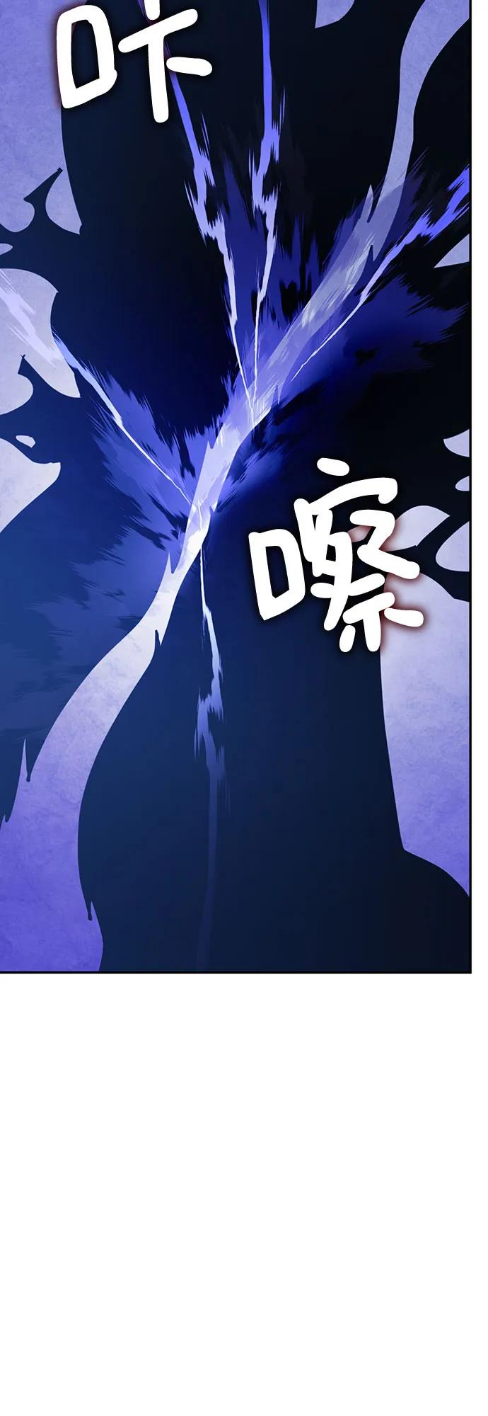 重生最强玩家 - [第162话] 没有结束的梦(1) - 第9张图