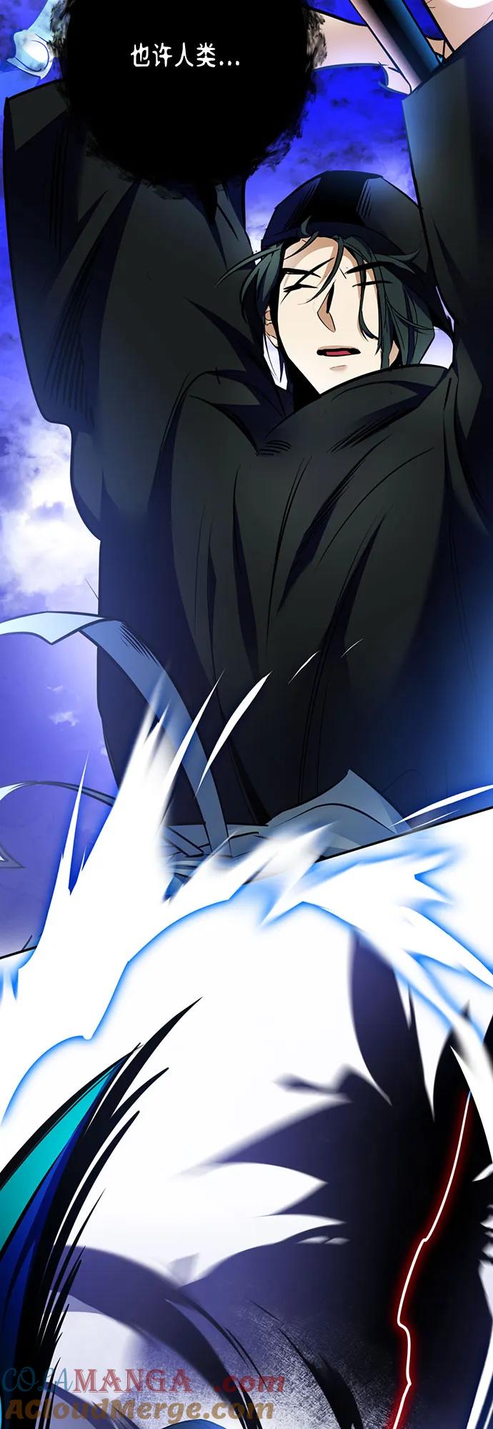 重生最强玩家 - [第162话] 没有结束的梦(1) - 第7张图