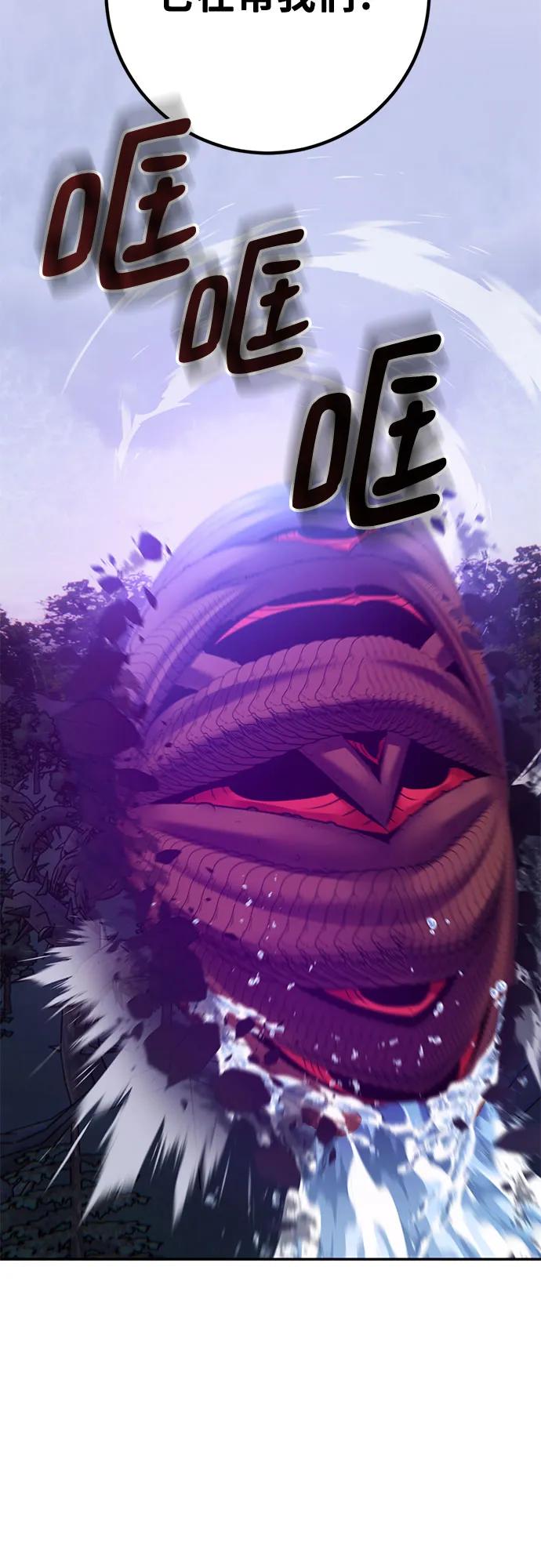 重生最强玩家 - [第162话] 没有结束的梦(1) - 第30张图