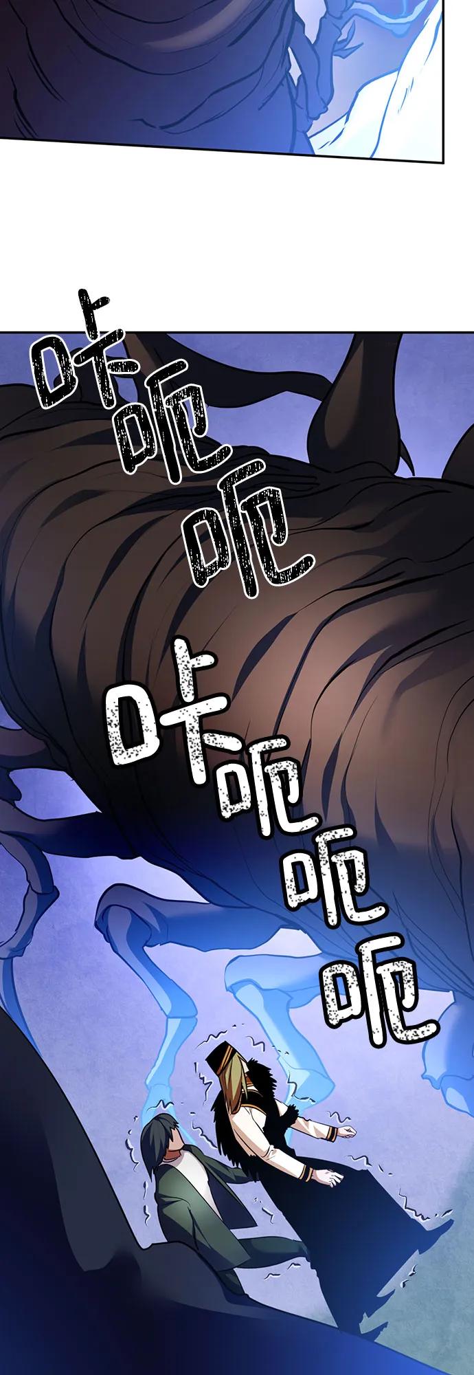 重生最强玩家 - [第162话] 没有结束的梦(1) - 第23张图