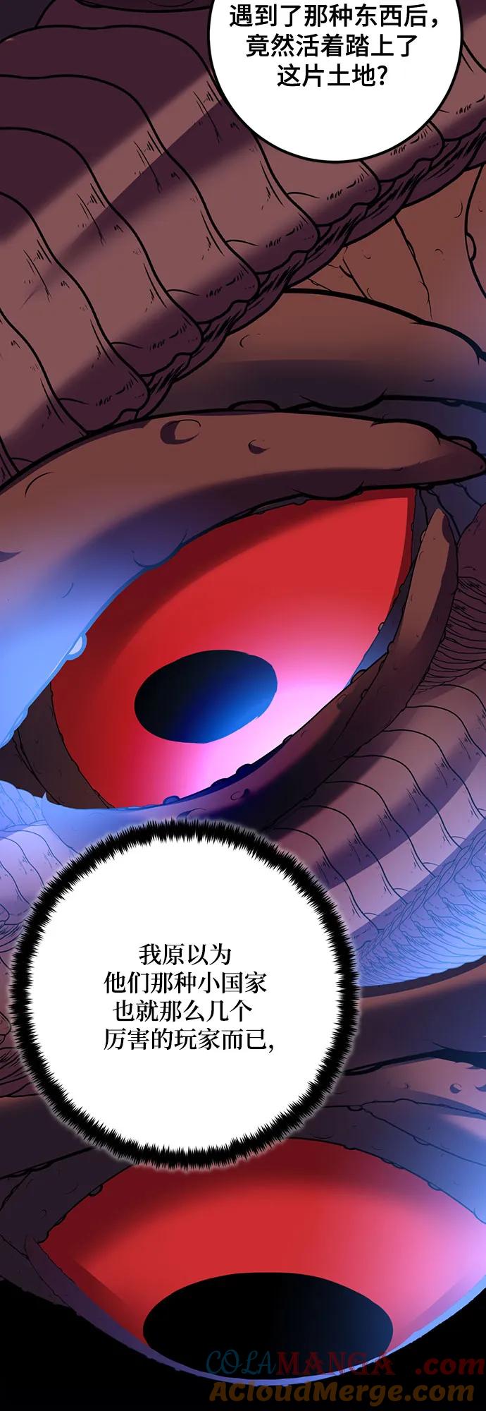 重生最强玩家 - [第162话] 没有结束的梦(1) - 第25张图