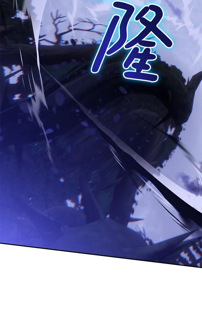 重生最强玩家 - [第162话] 没有结束的梦(1) - 第18张图