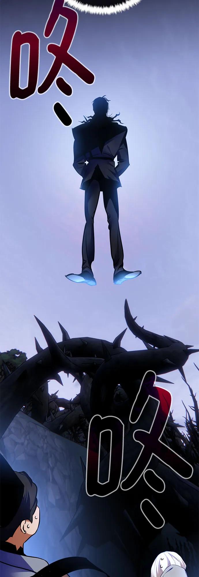 重生最强玩家 - [第162话] 没有结束的梦(1) - 第68张图